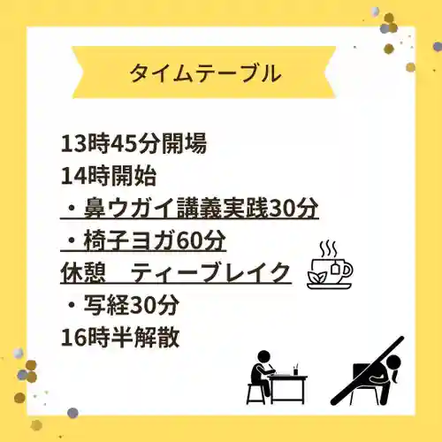 仁玄寺(北海道)