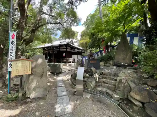 安居神社のその他建物