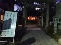 伏見神宝神社(京都府)