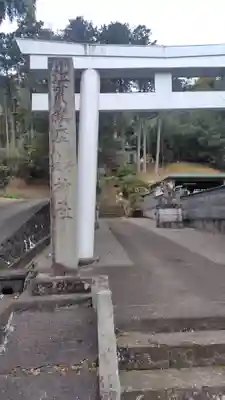 熊野八坂神社(静岡県)