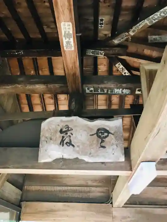 大鷲神社のその他建物