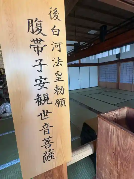 大龍寺(岐阜県)