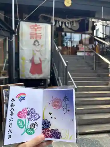 菊名神社(神奈川県)