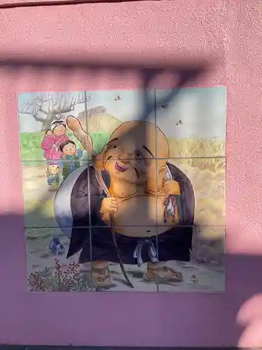 修性院(東京都)