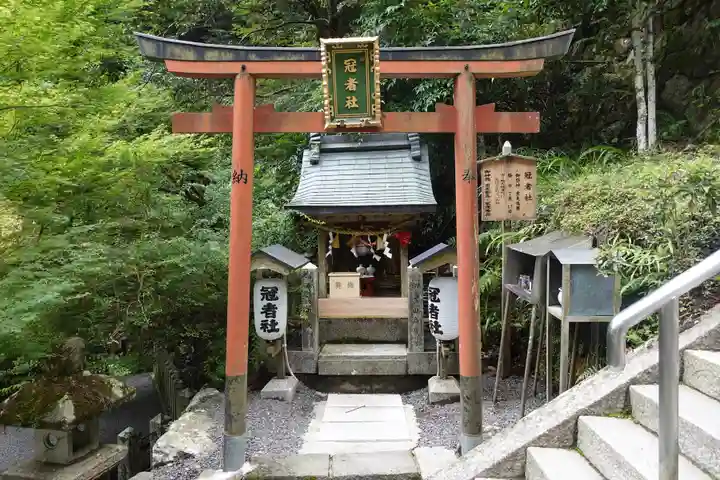 由岐神社(京都府)