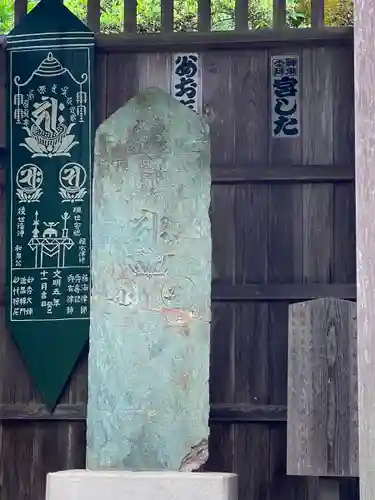 即清寺(東京都)