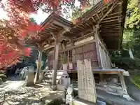 三角寺(愛媛県)