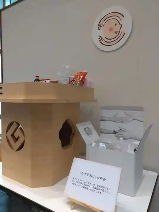 壽徳寺 じゅとくじ(福島県)