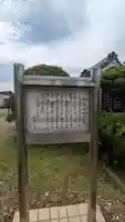 鴻徳神社の歴史