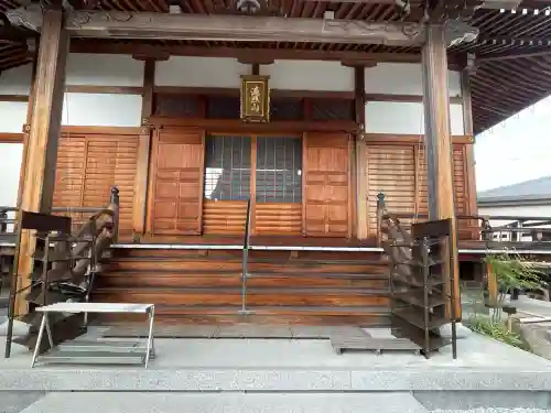 高声寺(滋賀県)
