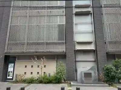 本能寺(京都府)