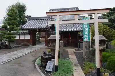 大松禅寺(京都府)