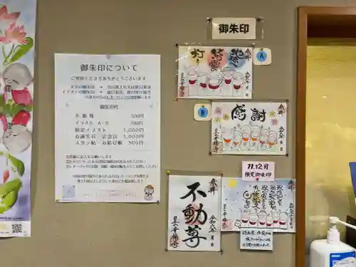 幸福寺(神奈川県)