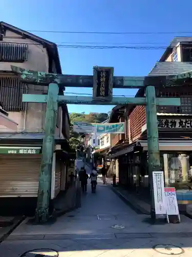 江島神社(神奈川県)