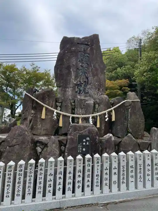 鹿嶋神社(兵庫県)