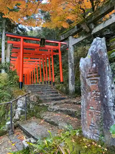 伊奈波神社(岐阜県)