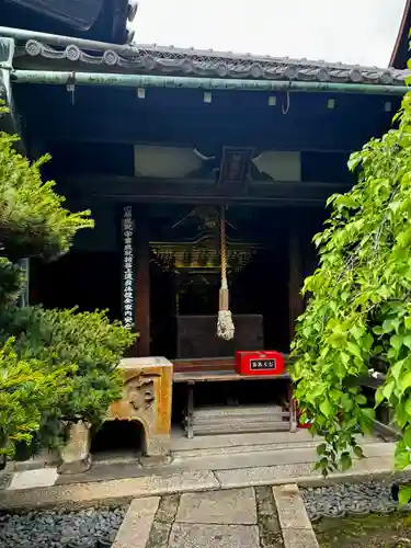 観智院（東寺子院）(京都府)