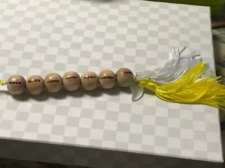 北広島市総鎮守 廣島神社の授与品その他