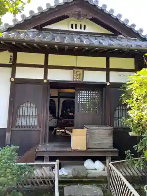 元慶寺(京都府)