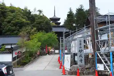 妙成寺(石川県)