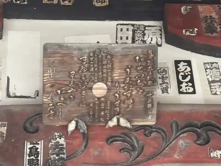 龍石寺(埼玉県)