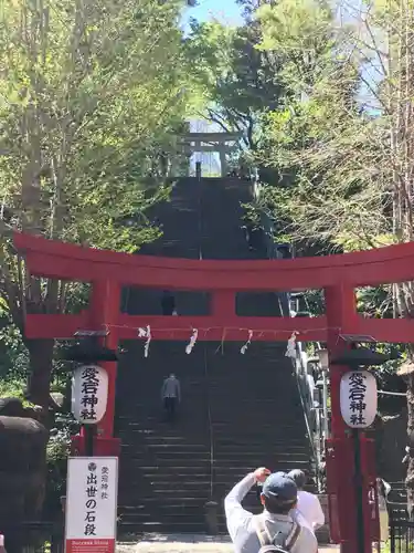 愛宕神社の鳥居