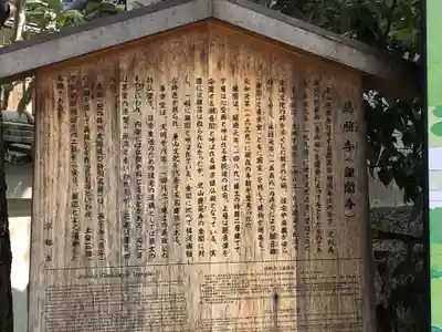 慈照寺（慈照禅寺・銀閣寺）(京都府)