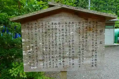 丹生川上神社（下社）の歴史