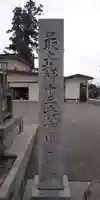 常福寺のその他建物