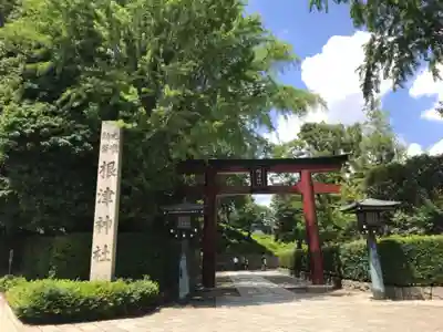 根津神社の鳥居