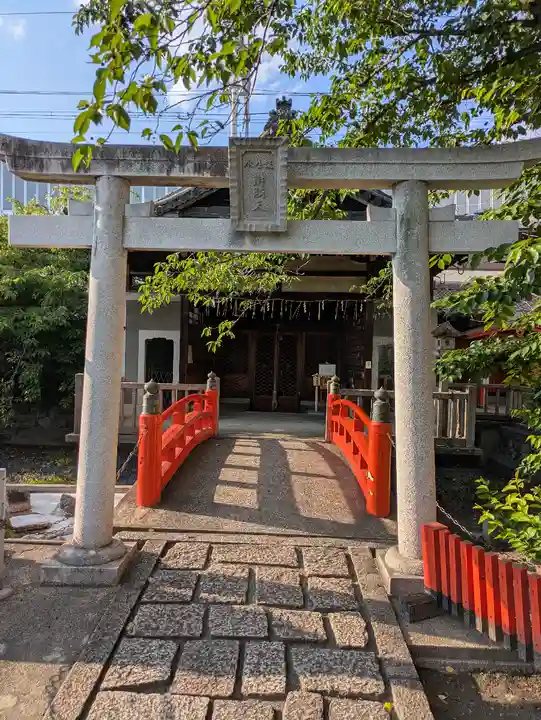 六孫王神社(京都府)