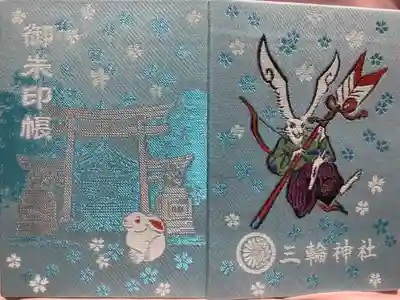 ◯冊目の御朱印帳です。