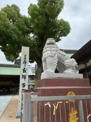 十日恵比須神社(福岡県)