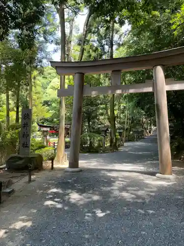 狭井坐大神荒魂神社(狭井神社)(奈良県)