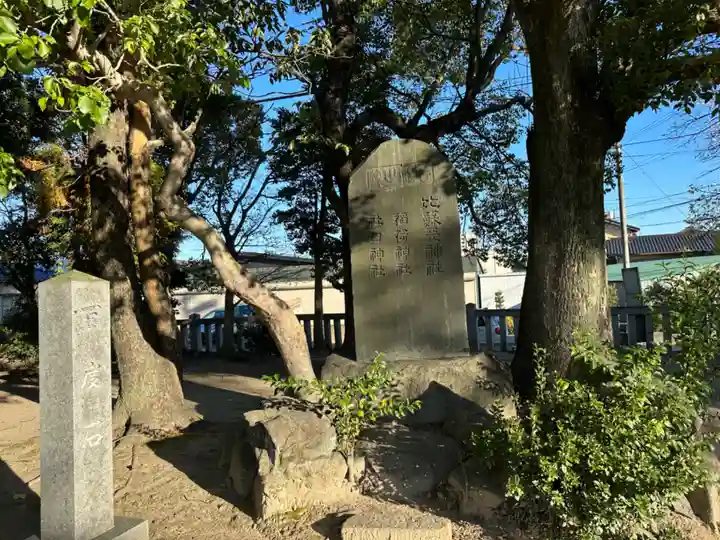 比蘇天神社のその他建物