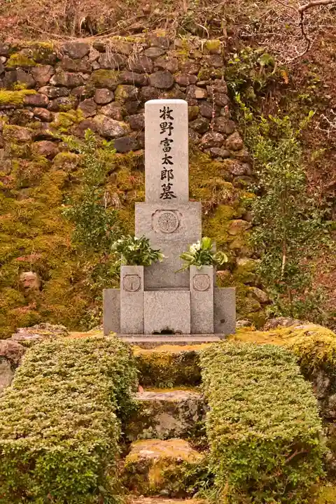 金峰神社(高知県)