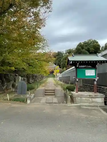 横浜　西方寺(神奈川県)