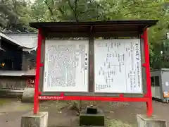 霧島岑神社(宮崎県)