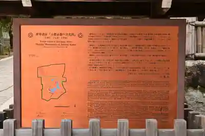 慈照寺（慈照禅寺・銀閣寺）(京都府)