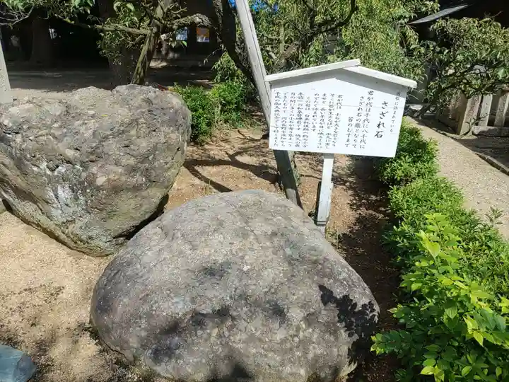道明寺天満宮のその他建物