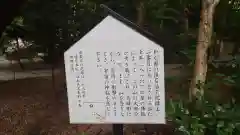 星田妙見宮(大阪府)