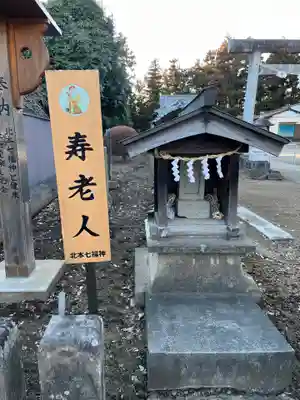 須賀神社(埼玉県)
