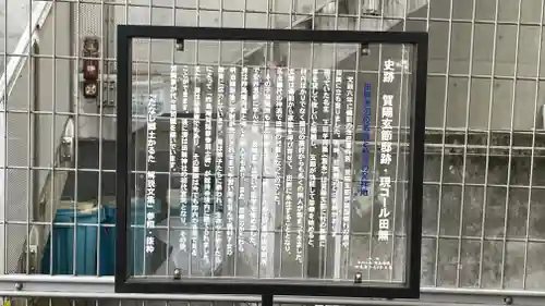 田無神社(東京都)