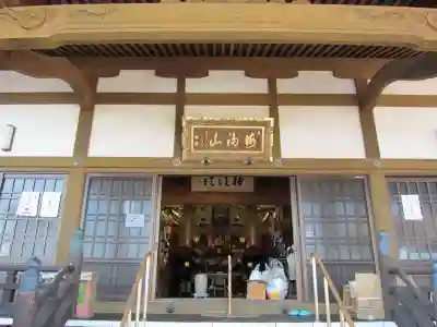 岩崎寺(山口県)