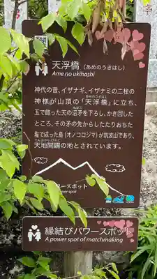 筑波山神社(茨城県)