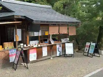 仁和寺のその他建物