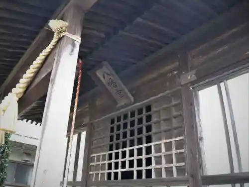 日之出八幡宮のその他建物