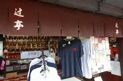 伏見稲荷大社の周辺