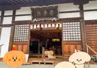 全東院(群馬県)