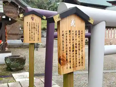 西岡神宮(熊本県)